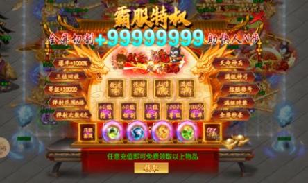 日新绝世狂人超变 (3)