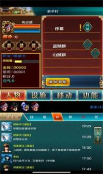 潮汐三国OL (1)