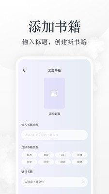 淘淘小说(4)