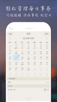 爱日记(1)