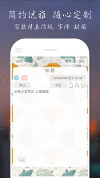 爱日记(3)