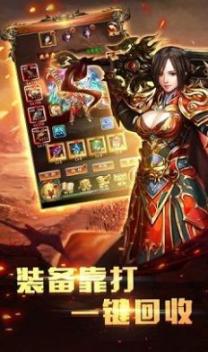 般若巴麻空传奇最新正版(1)