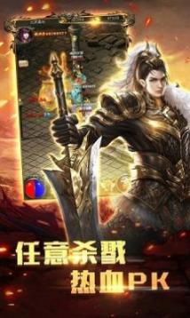 般若巴麻空传奇最新正版(2)