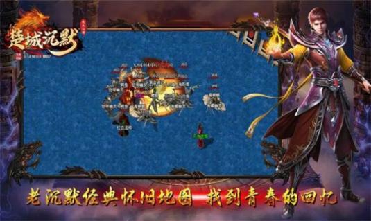 楚城沉默九大心法正版(2)