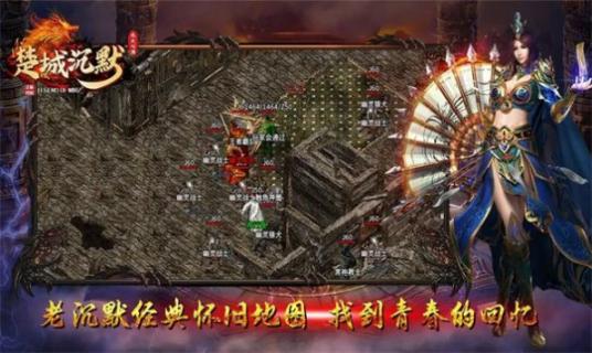 楚城沉默九大心法正版(3)