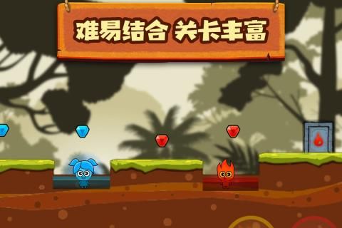 冰雪公主与火焰王子最新安卓版(1)