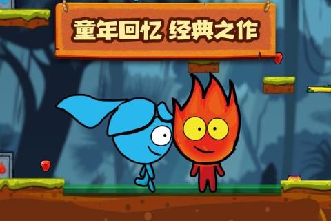 冰雪公主与火焰王子最新安卓版(2)
