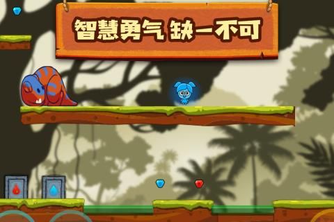 冰雪公主与火焰王子最新安卓版(3)