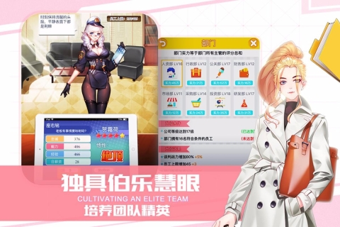 猎场(4)