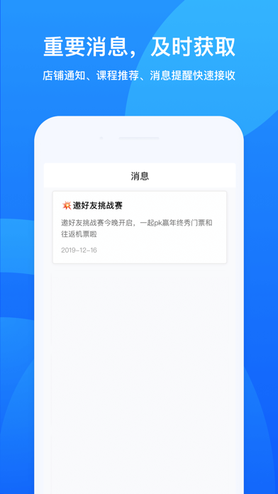 鹅学习(1)