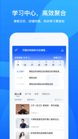 鹅学习(2)