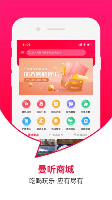 曼听生活(4)