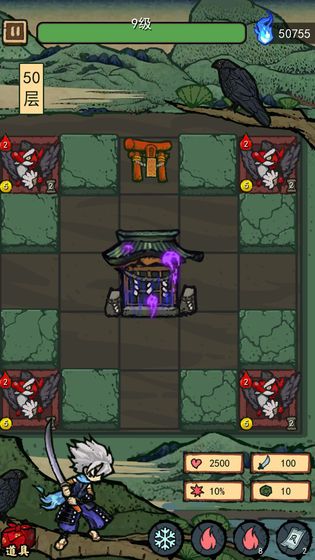 百鬼夜行记安卓版(1)