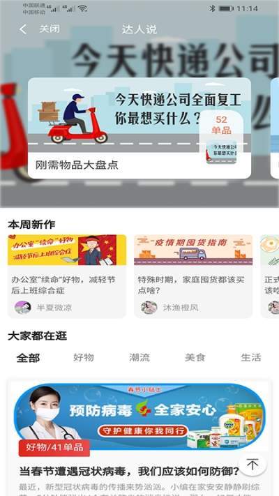 多利多惠(3)