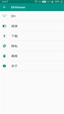 ehviewer绿色版(2)