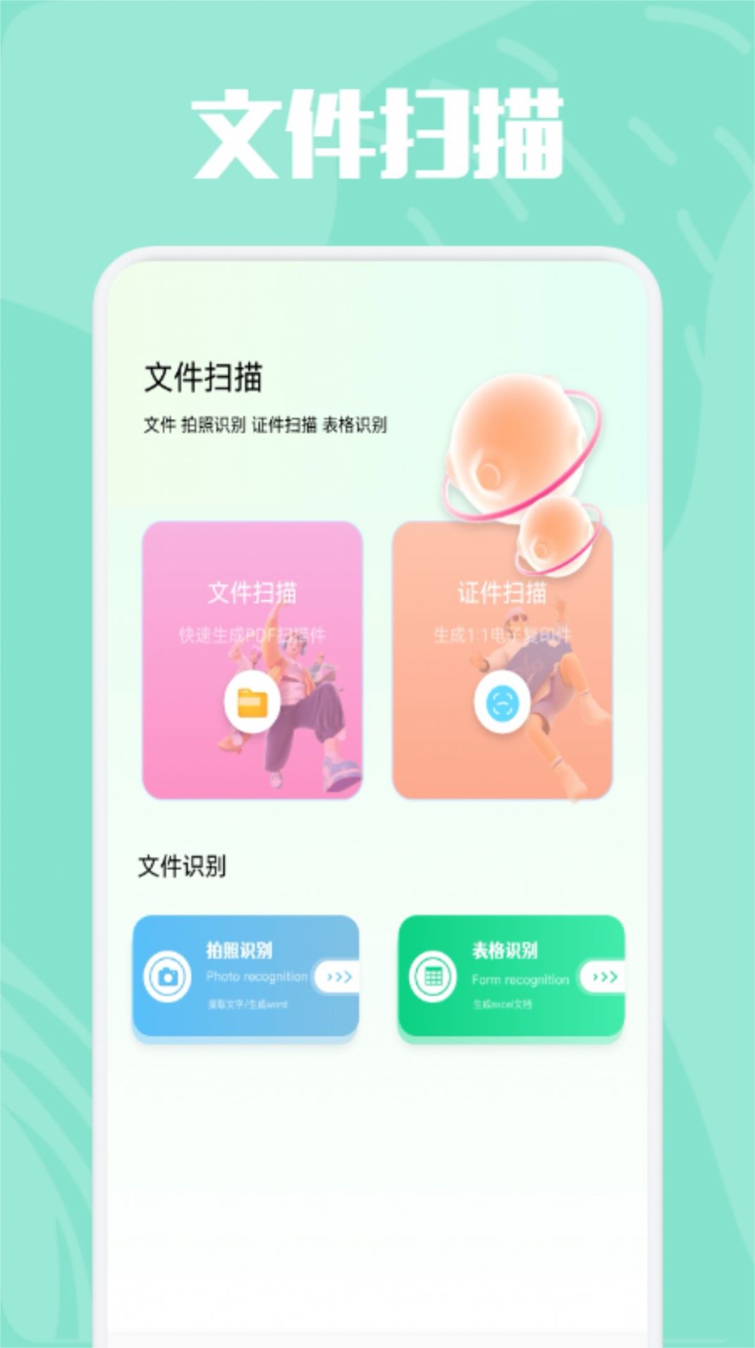 精美证件照制作(2)