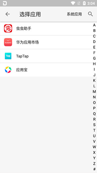 大牛助手(1)