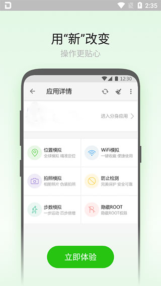 大牛助手(3)