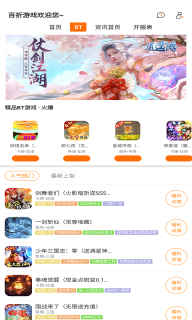 百折(1)