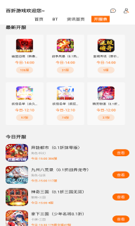 百折(2)