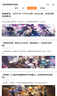 百折(3)