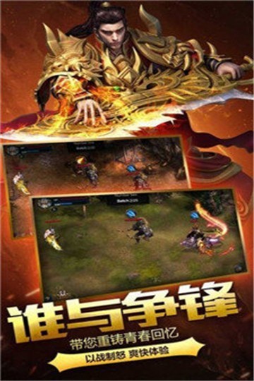 斩龙至尊(1)