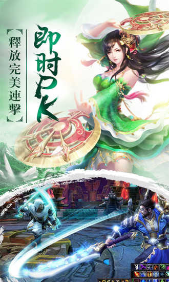 大封仙(3)