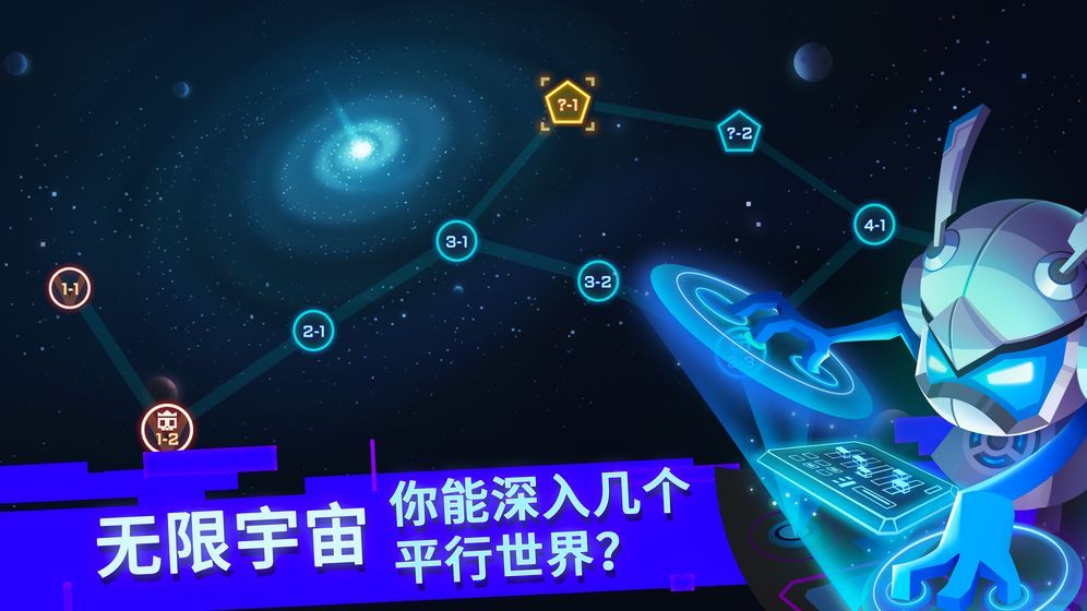 速度与机枪安卓最新版(1)