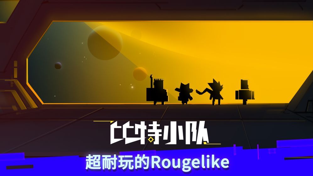 速度与机枪安卓最新版(3)