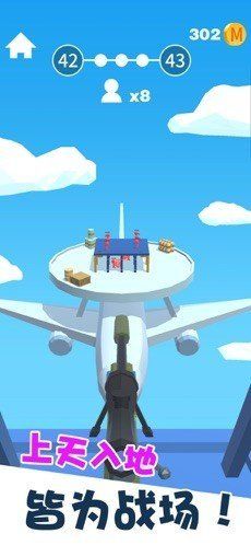 我爆头贼溜安卓版(1)