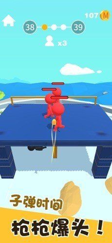 我爆头贼溜安卓版(2)