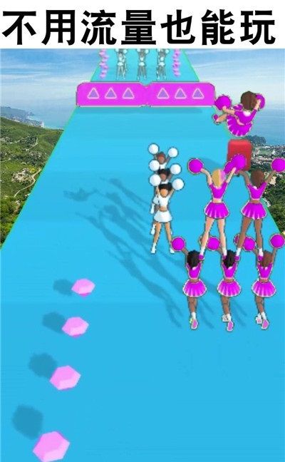 啦啦队快跑安卓版(2)
