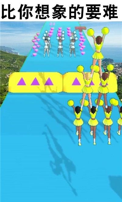 啦啦队快跑安卓版(3)