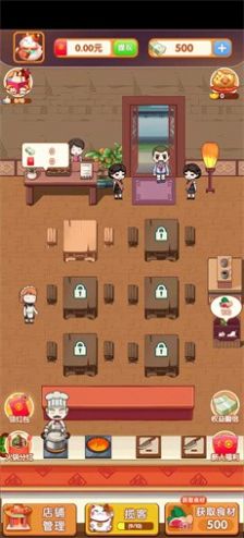 开个火锅店领红包最新版(1)