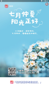 23影视(1)