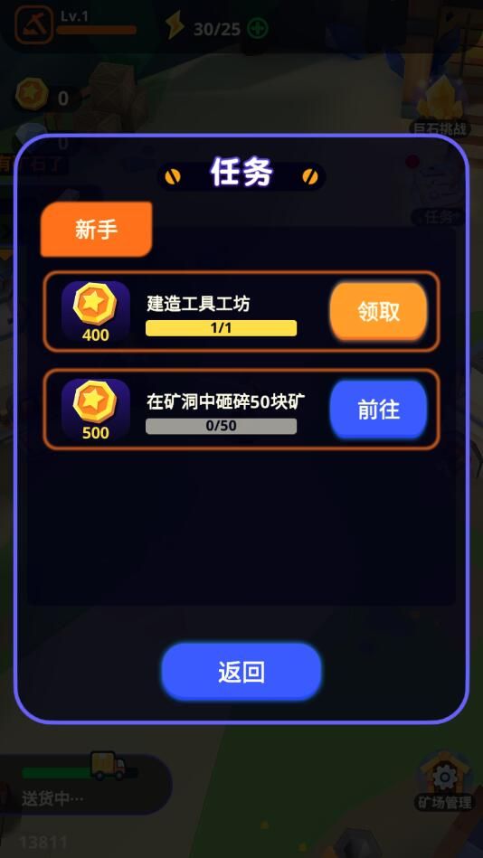 魔物你别浪免广告最新正版(3)
