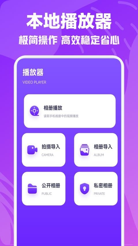 白羊影视投屏(1)