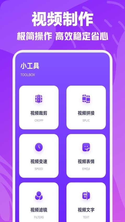 白羊影视投屏(3)