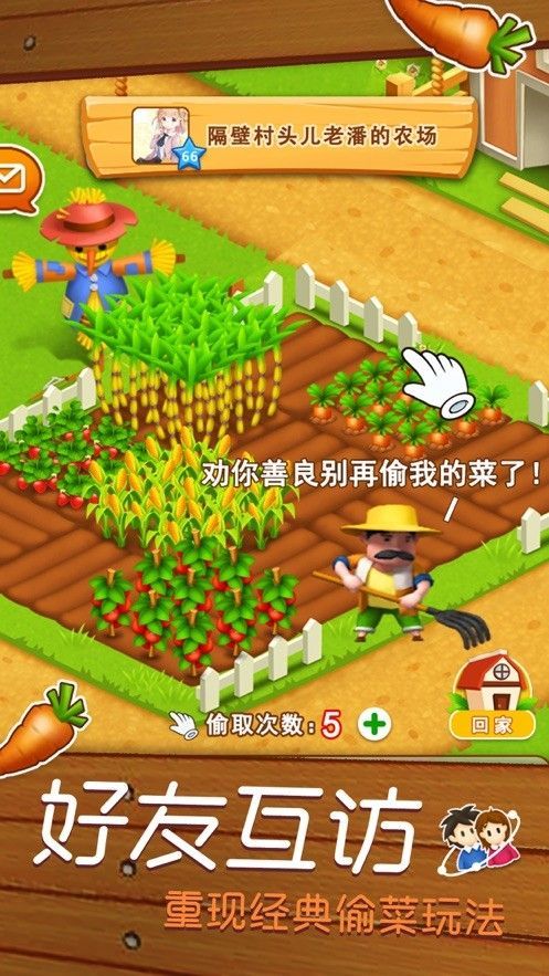 寻宝大赢家领红包正式版(2)