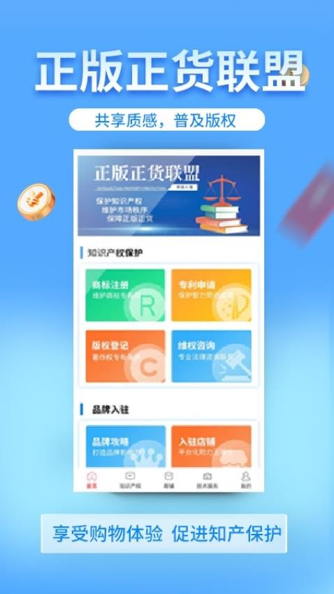 正版(2)