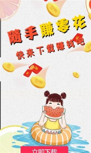 外婆爱消消领红包最新版(2)