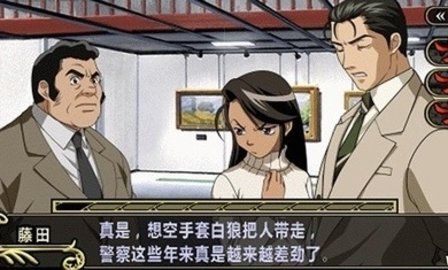 王牌鉴定人安卓版(3)