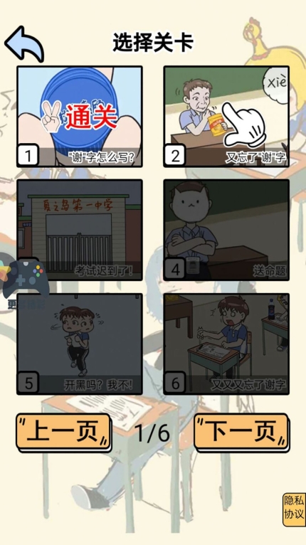 躺平小青年 (1)