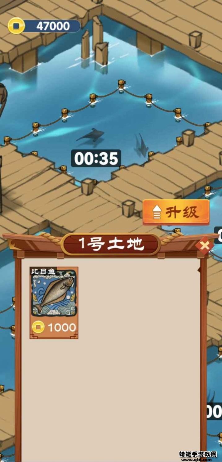 我的渔村生活最新版(3)