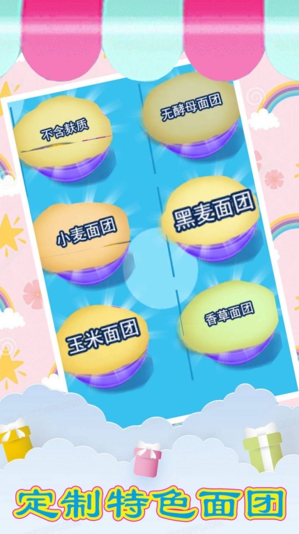 美食烹饪小当家最新版(2)