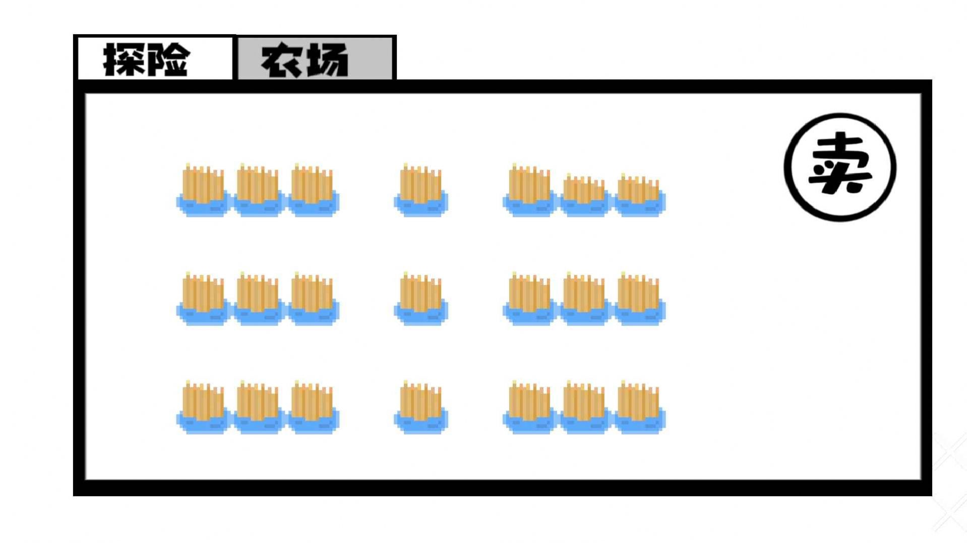 范哥大探险最新版(1)