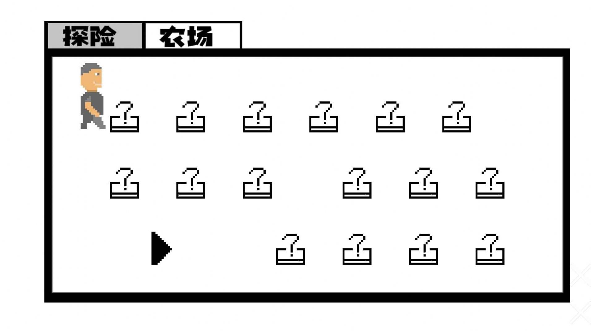 范哥大探险最新版(3)