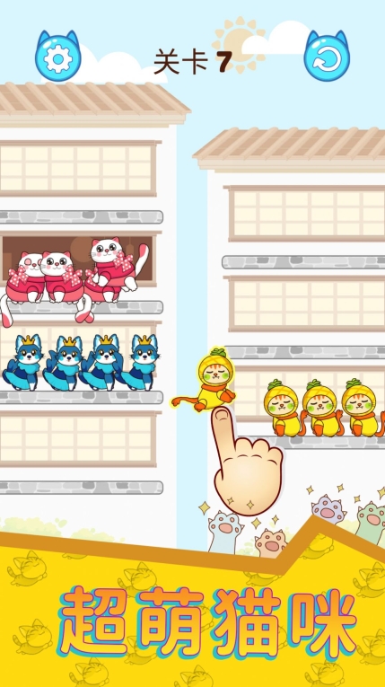 排序大师3D安卓版(2)