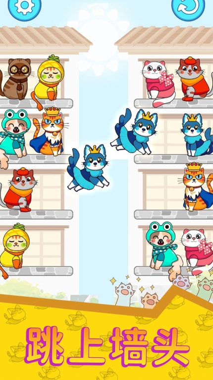 排序大师3D安卓版(3)