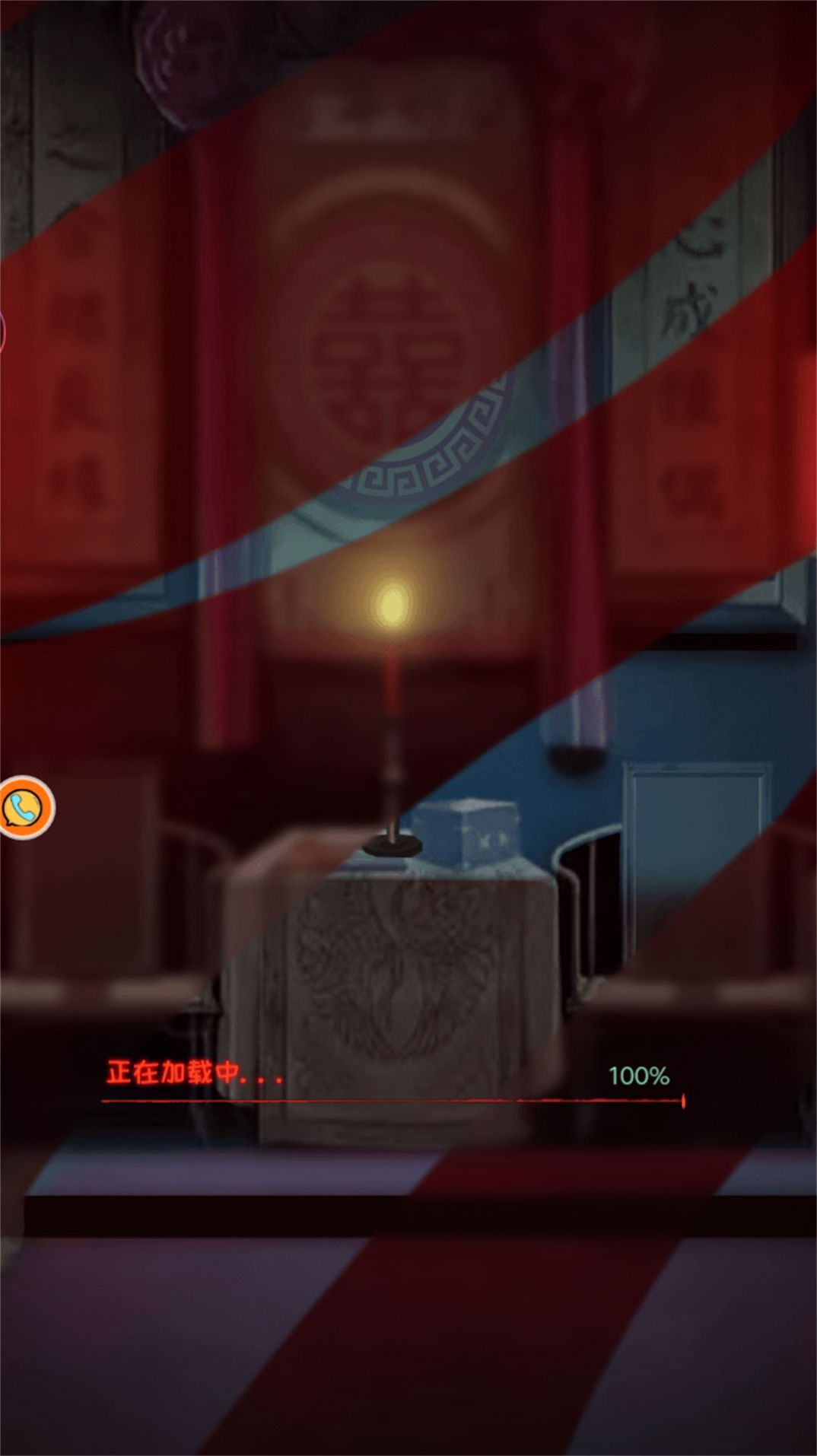 逃脱饥荒城安卓完整版(1)